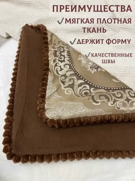 Наволочка декоративная 40х40 см для подушки