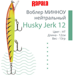 Воблер Husky Jerk 06, 6см, 3гр, цвет CLN, нейтральный