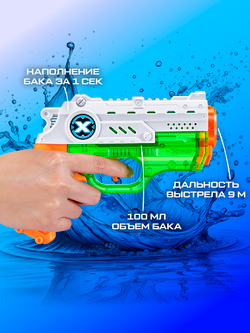 Водный Пистолет помповый. Детский Водяной Бластер. XSHOT. 56221