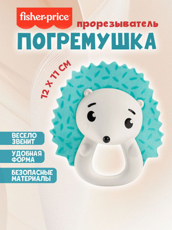 Интерактивная игрушка Fisher-Price Hold & Jingle Activity Toys Ежик