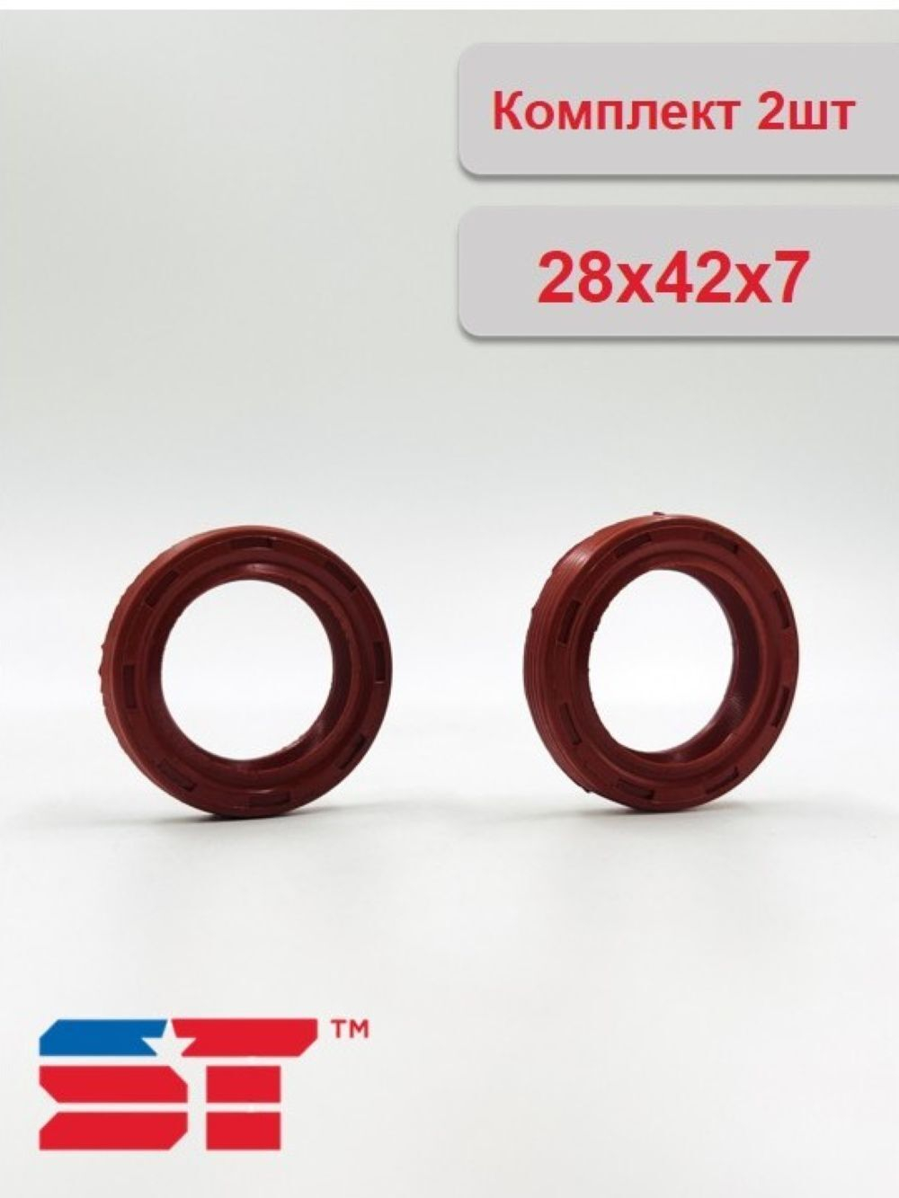 Сальники двигателя для Лада Веста с ДВС 11182 комплект 2 шт Support Technology