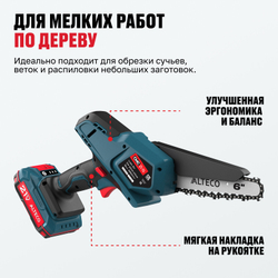 Аккумуляторная цепная мини-пила ALTECO CMC 21-15