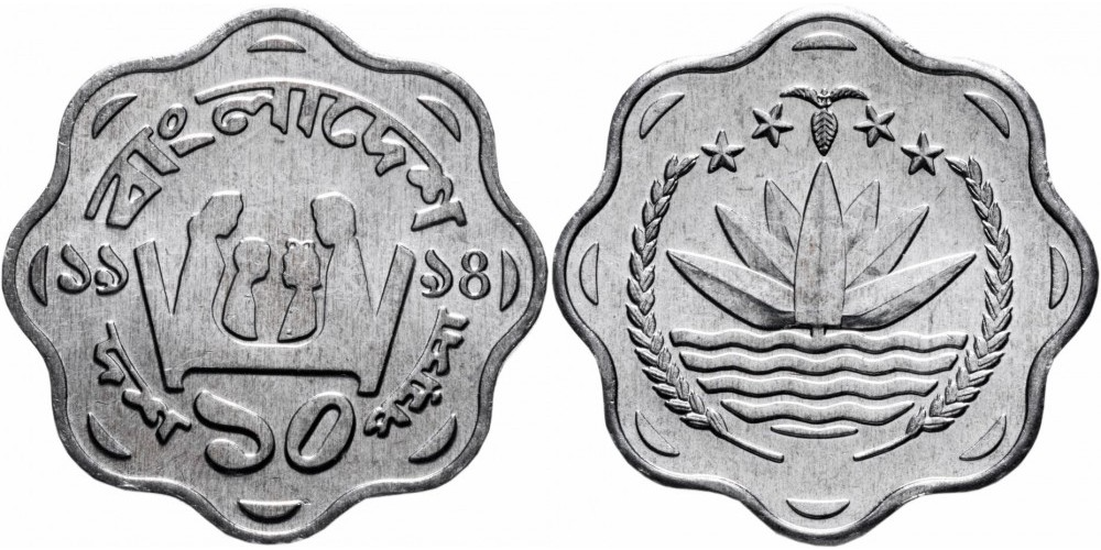 Бангладеш 10 пойш, 1981-1994 ФАО XF