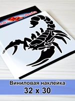 Наклейка - Скорпион