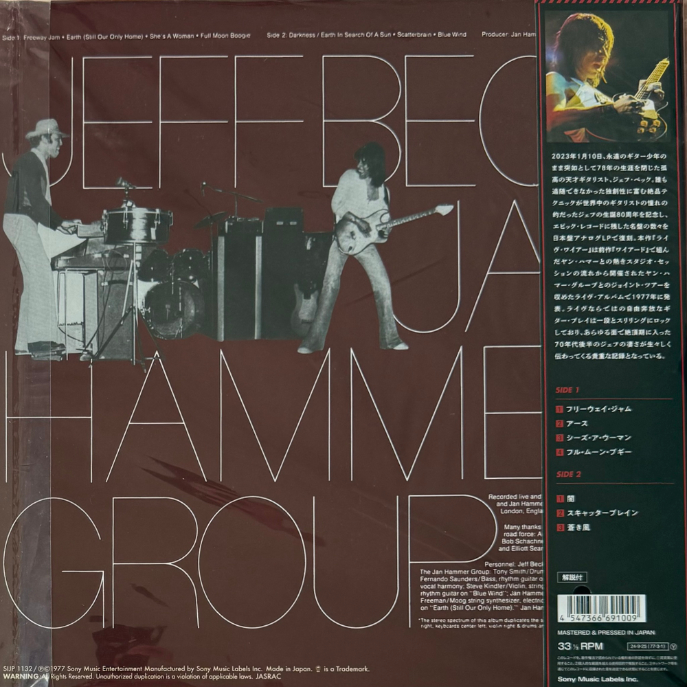 Jeff Beck With The Jan Hammer Group ‎– Live (Япония 2024г.)