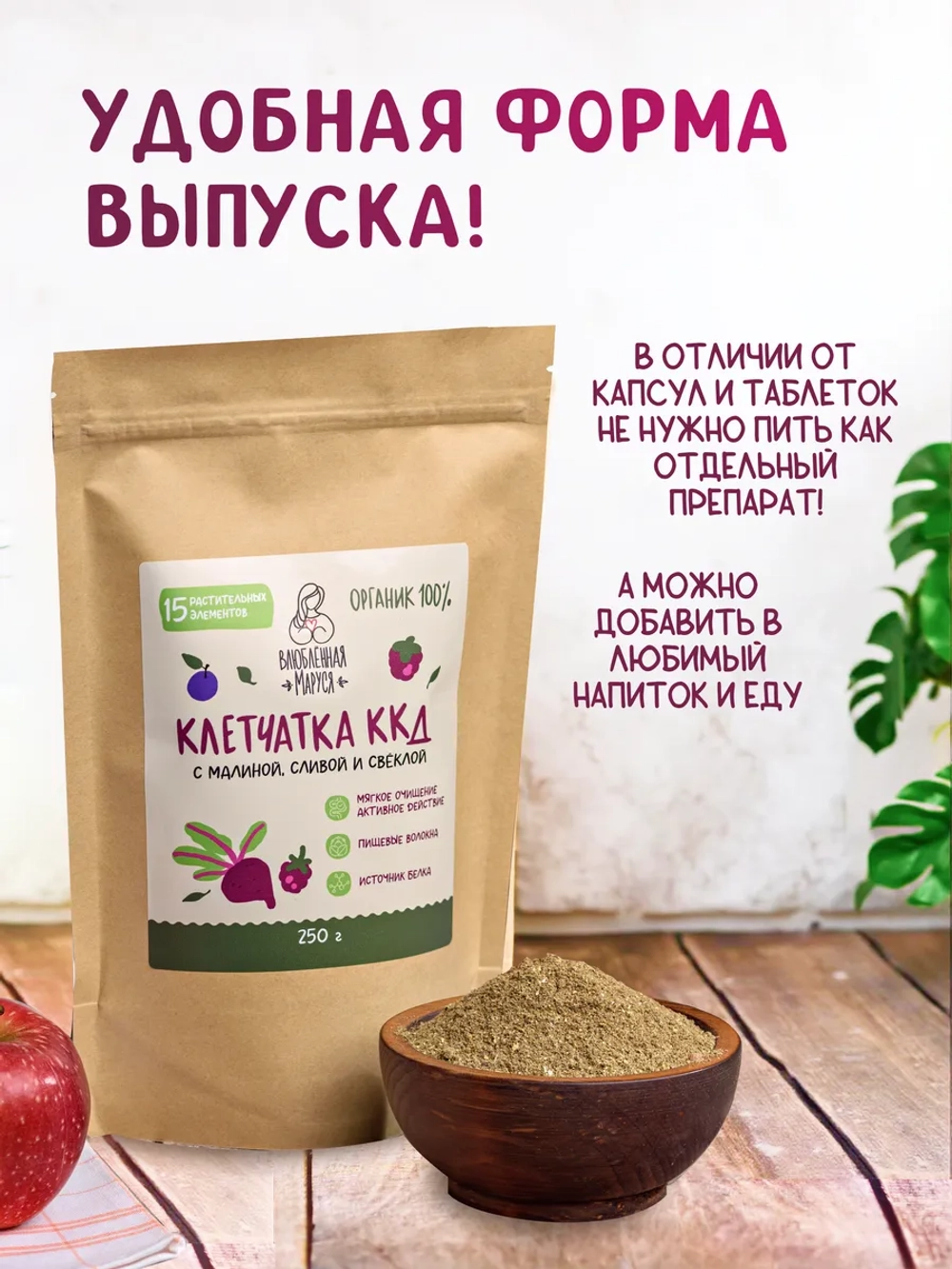 Набор Клетчатка и природный сорбент "Экстренная помощь"