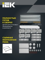 Корпус пластиковый КМПн-36 IP65 серая непрозрачная дверь TEKFOR IEK