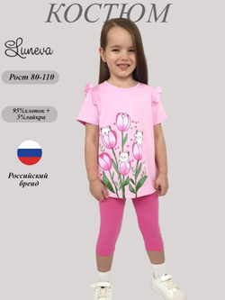 02-154-1 Комплект для девочки (футболка+ бриджи)