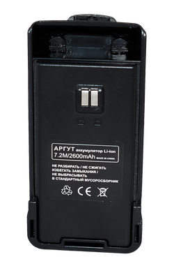 Рация Аргут А-55 UHF
