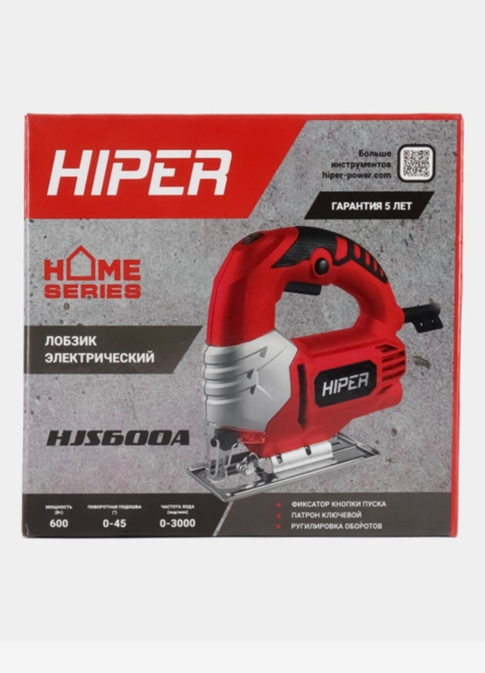 Электролобзик HIPER hjs600a2