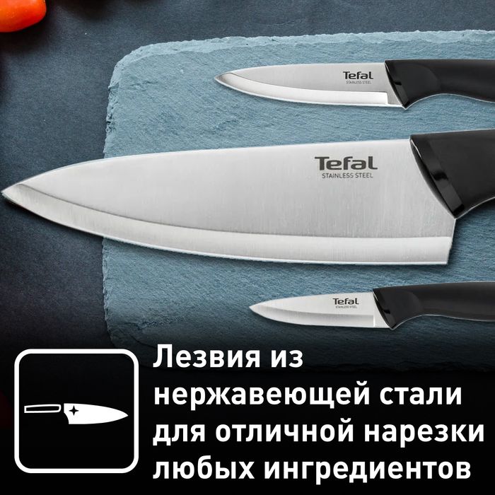 Набор ножей Tefal Сomfort K221S475