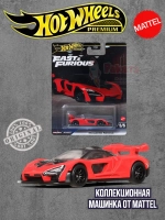 Машинка Хот Вилс Премиум McLaren Senna HNW46 JBL92