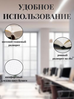 Блокнот А4 200л. (400страниц) в клетку Графитовый (К44-905К)