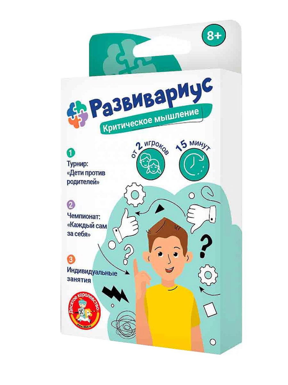Десятое Королевство Игра настольная Десятое королевство "Развивариус. Критическое мышление", картонная коробка