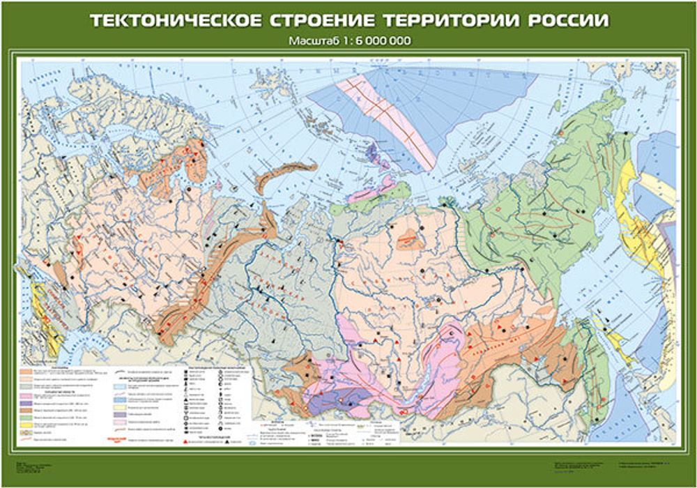 Карта "Тектоническое строение территории России"