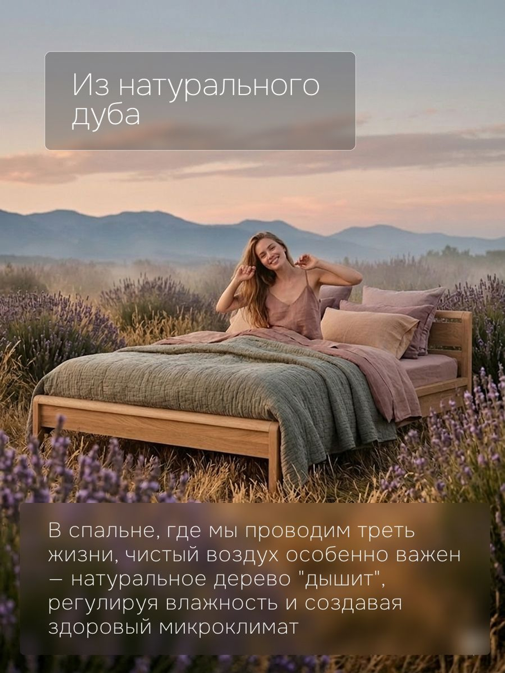 Кровать 160х200, Мадейра, деревянная, дуб, с основанием, Dipriz