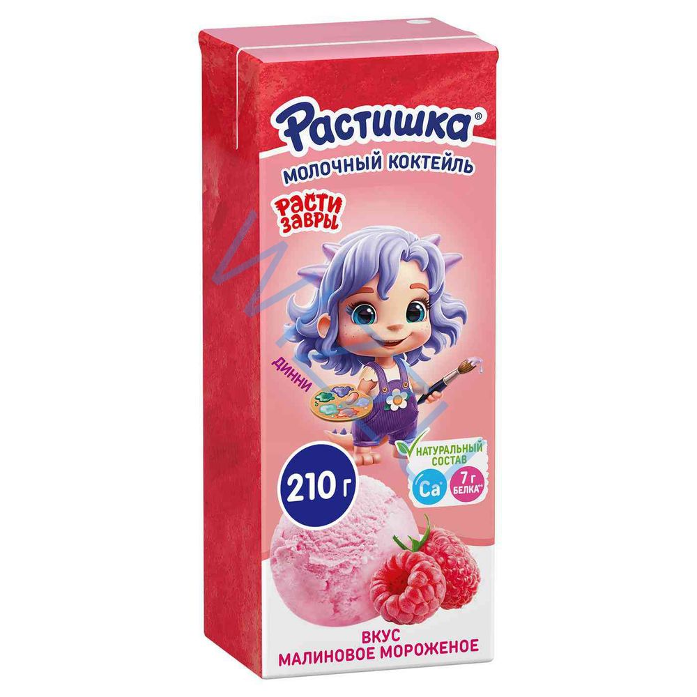 Коктейль молочный Растишка Малиновое мороженое, 210 г