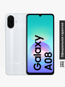 Смартфон Samsung Galaxy A08 6+128GB, SM-A085FZSHCAU Серебряный
