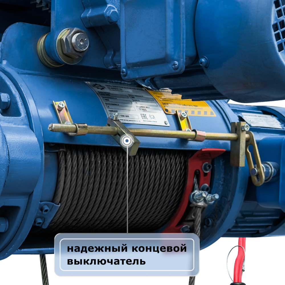 Таль электрическая канатная GEARSEN CD 1,0т, 9м (380В)
