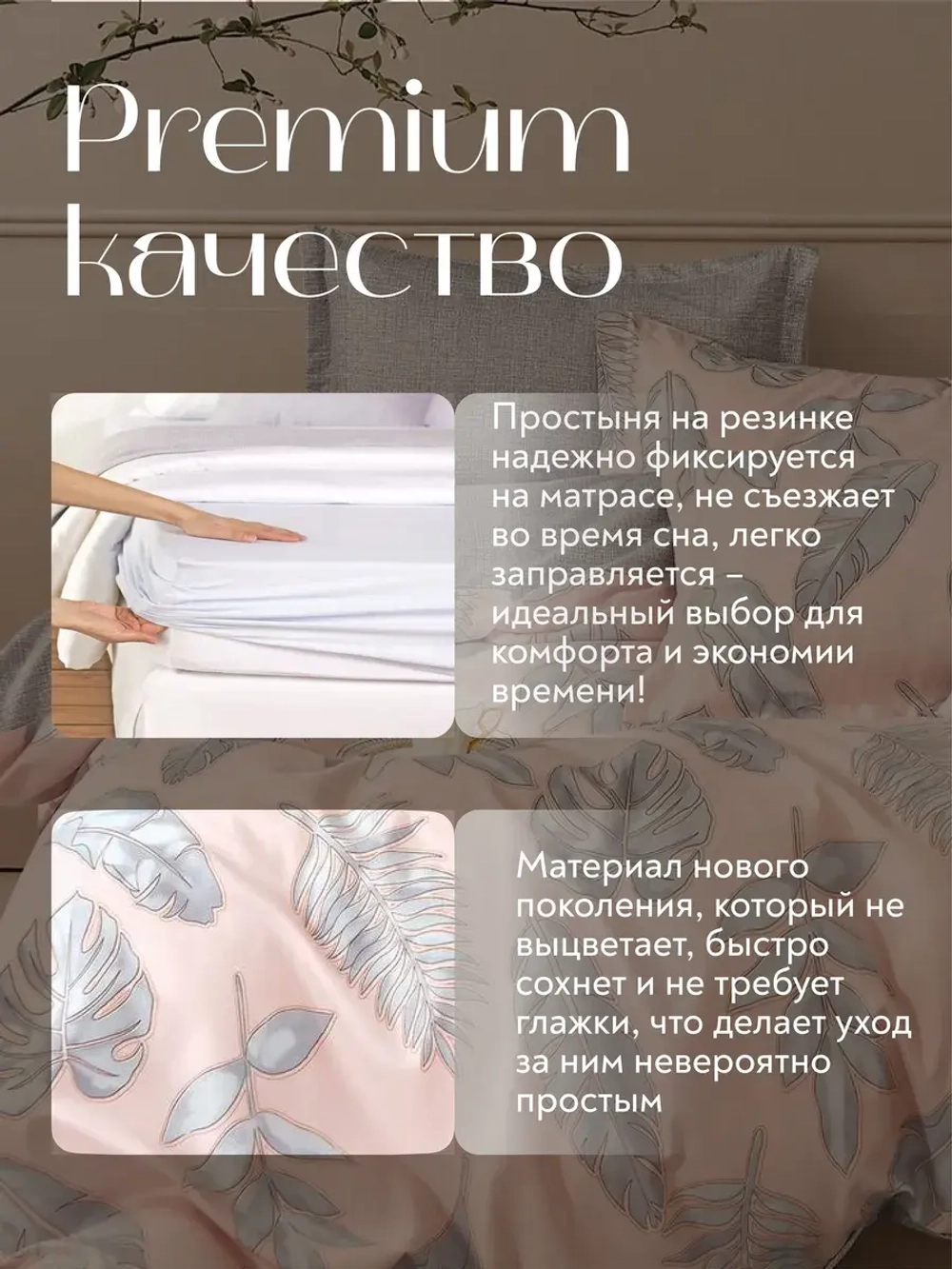 Постельное белье евро на резинке Boris