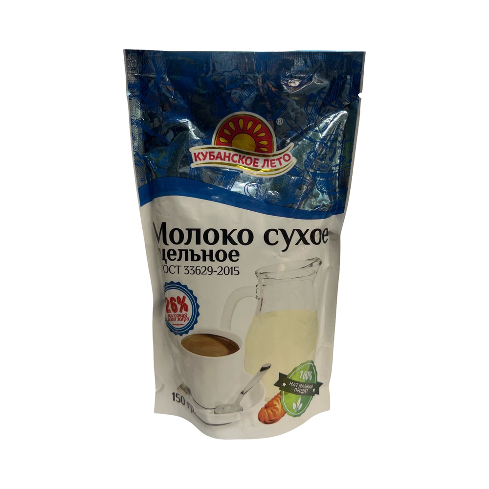 Молоко "Кубанское лето" Сухое цельное 150г