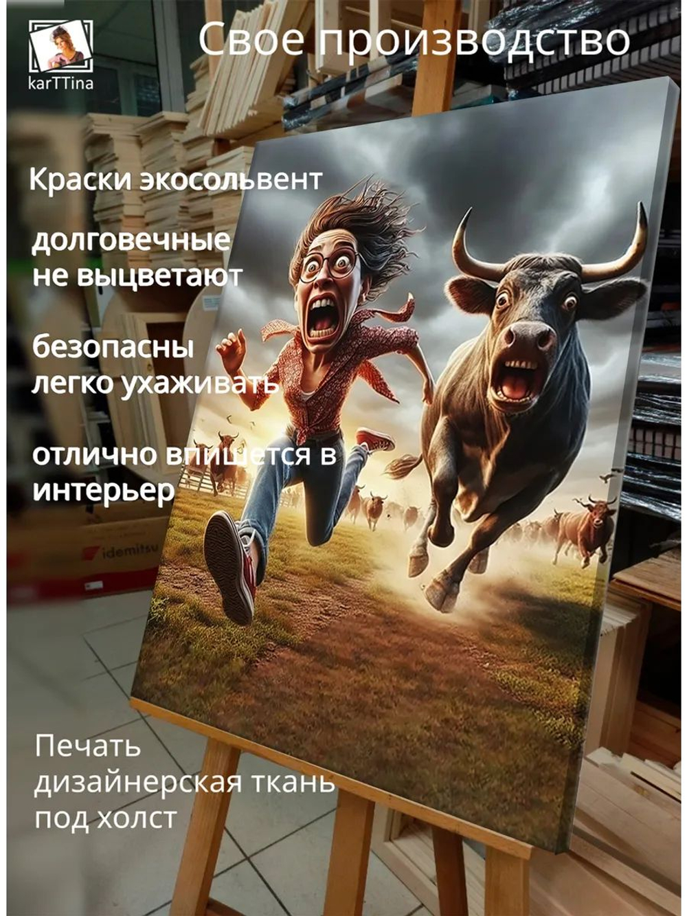 Картина Мона Лиза и Джокер на стену 30х40см 1шт.