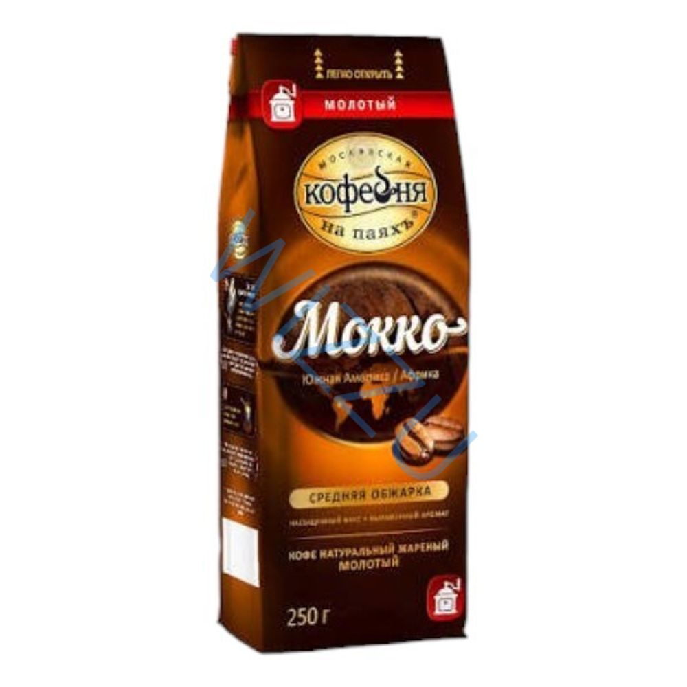 Кофе натуральный жаренный МКП Мокко молотый 250 г