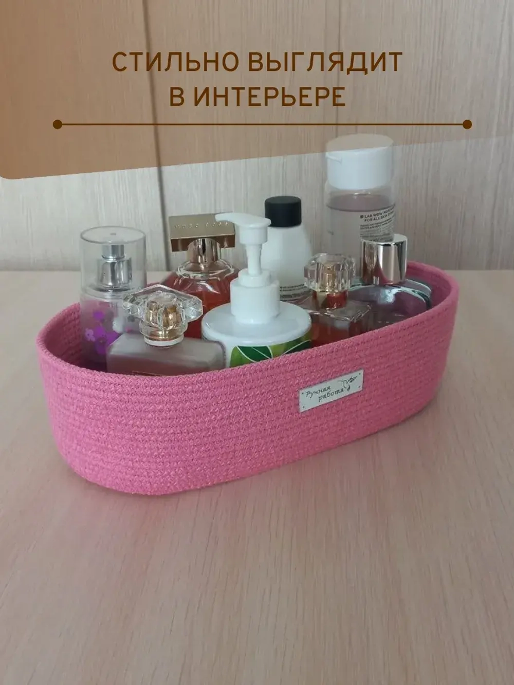 Корзина плетеная для хранения
