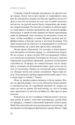 Успех и удача