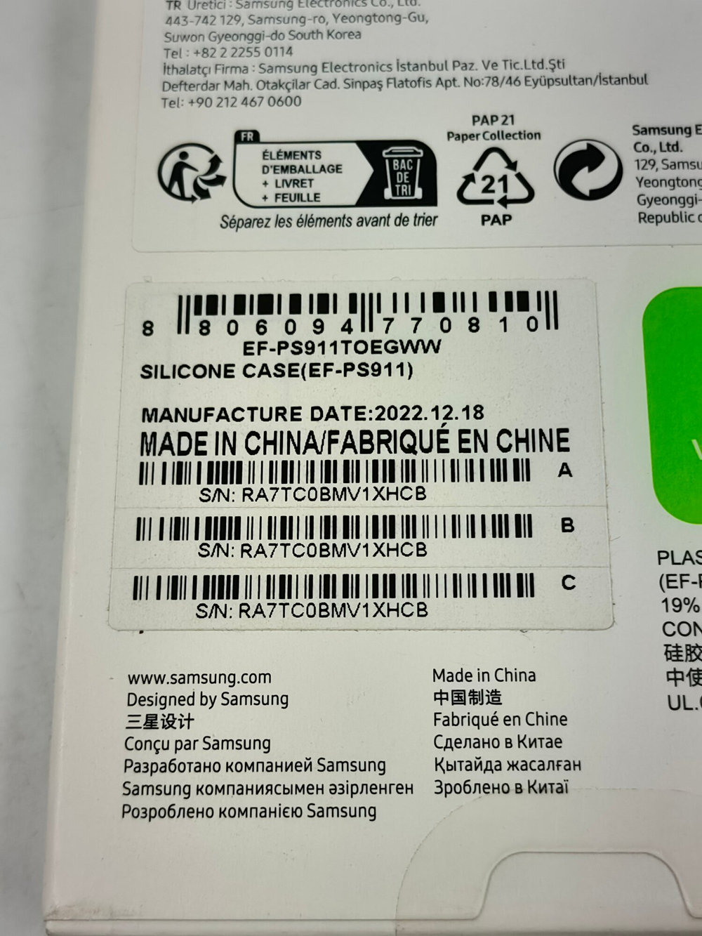 Силиконовый чехол для Samsung Galaxy S23, оранжевый (Из Финляндии)