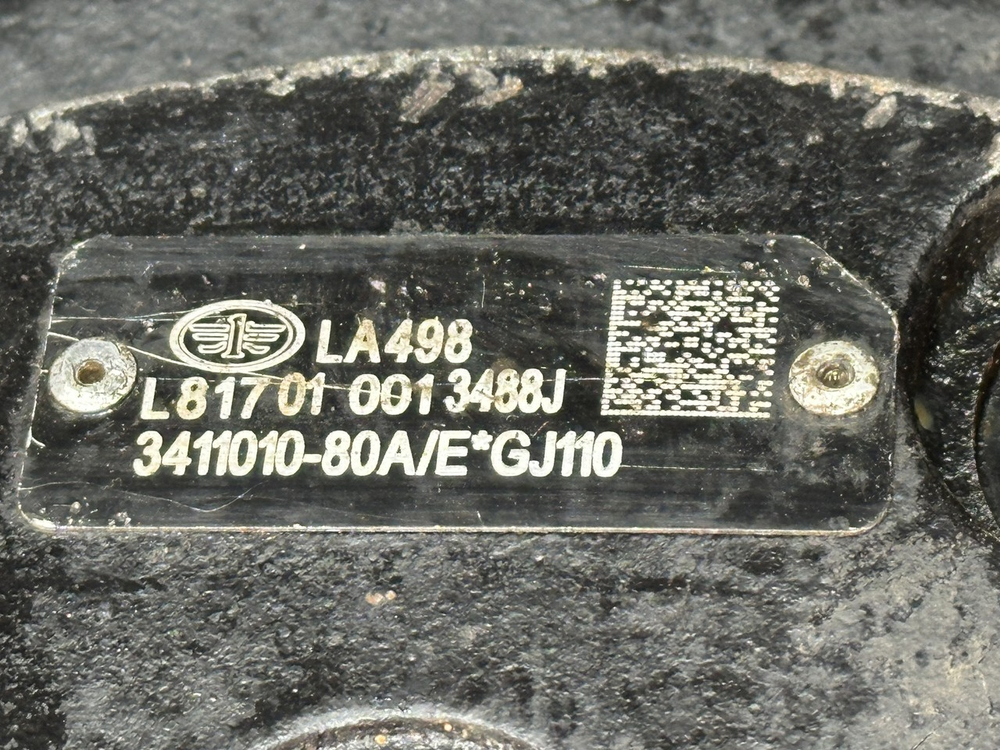 ГУР