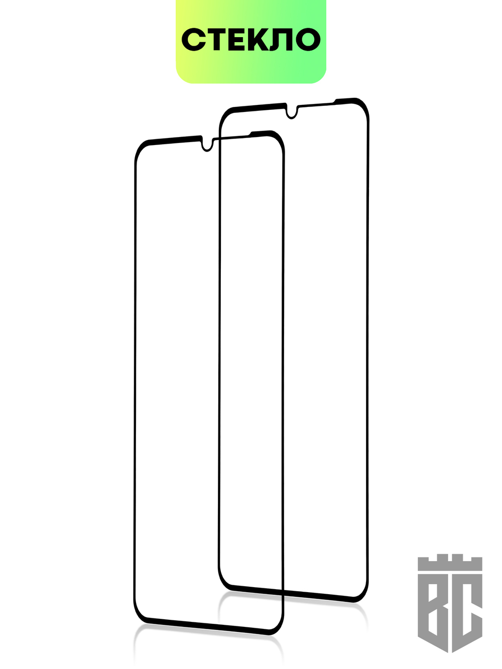 Набор стекол BROSCORP для Huawei nova Y61 (арт. HW-NY61-FSP-SET2 )
