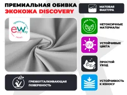 Массажное кресло-реклайнер FUJIMO DREAM EW Premium электрическое