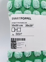 Наволочка на подушку IKEA SVARTPOPPEL светло-зеленая 50х50 см