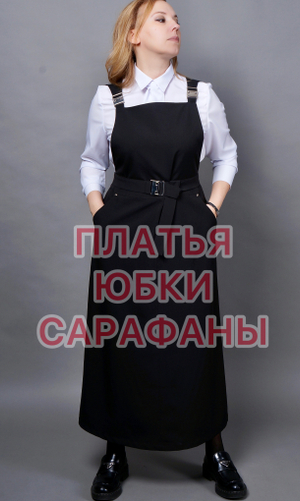 КУПИТЬ