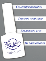 Топ FOR YOU Sparkling № 04
