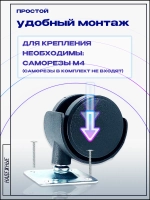 Колесо мебельное поворотное D40мм с площадкой, 4 шт