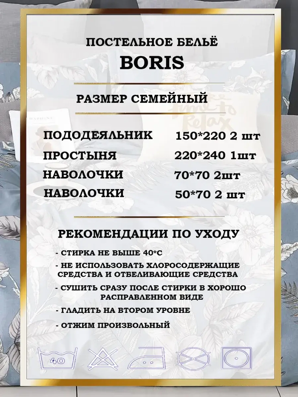 Постельное белье семейное сатин хлопок