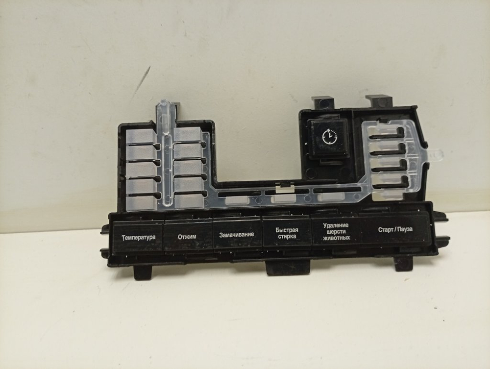 WSPE6H612A кт41 Панель кнопок к стиральной машине Beko 2459302800 б/у