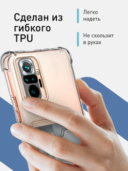Чехол ROSCO для Xiaomi Redmi Note 10 Pro оптом (арт. XM-RN10P-HARD-TPU-POCKET)