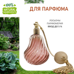 Загородный сад, отдушка для свечей и мыла