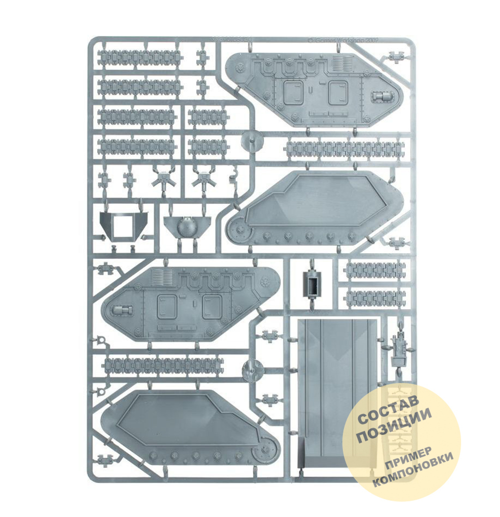 Leman Russ Battle Tank (4in1)