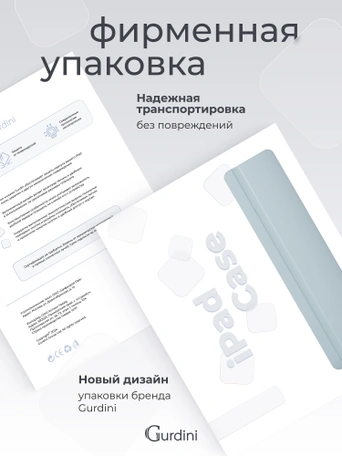 Чехол книжка для iPad mini 6 Gurdini Smart Magnet Series Sky Blue