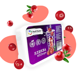 Пюре фруктовое Proff Puree КЛЮКВА 1 кг. замороженное