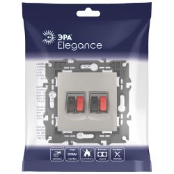 Розетка ЭРА Elegance 14-3112-16 аудио двойная титан | Эра Elegance