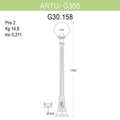 Наземный светильник Globe 300 G30.158.000.VXE27 Fumagalli