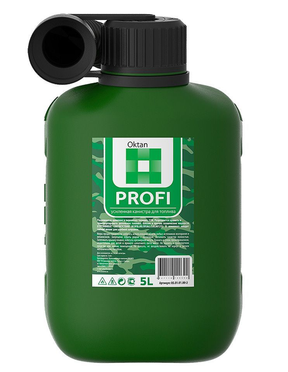 КАНИСТРА OKTAN Oktan Profi , зеленая, 5 л (усиленная) (10261416)