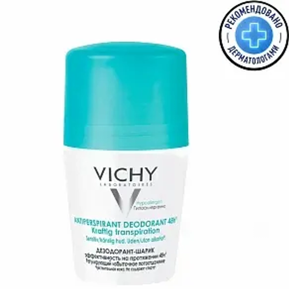 Vichy Anti-Perspirant Treatment 48H Дезодорант 48 часов при инт потоотделении (зеленый)