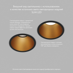 Встраиваемый светильник Denkirs Karup DK3026-BG