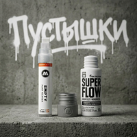 Пустышки